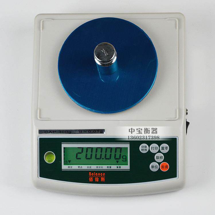 佰伦斯精度电子天平电子秤BL300g0.01计重克称0.1克茶叶珠秤