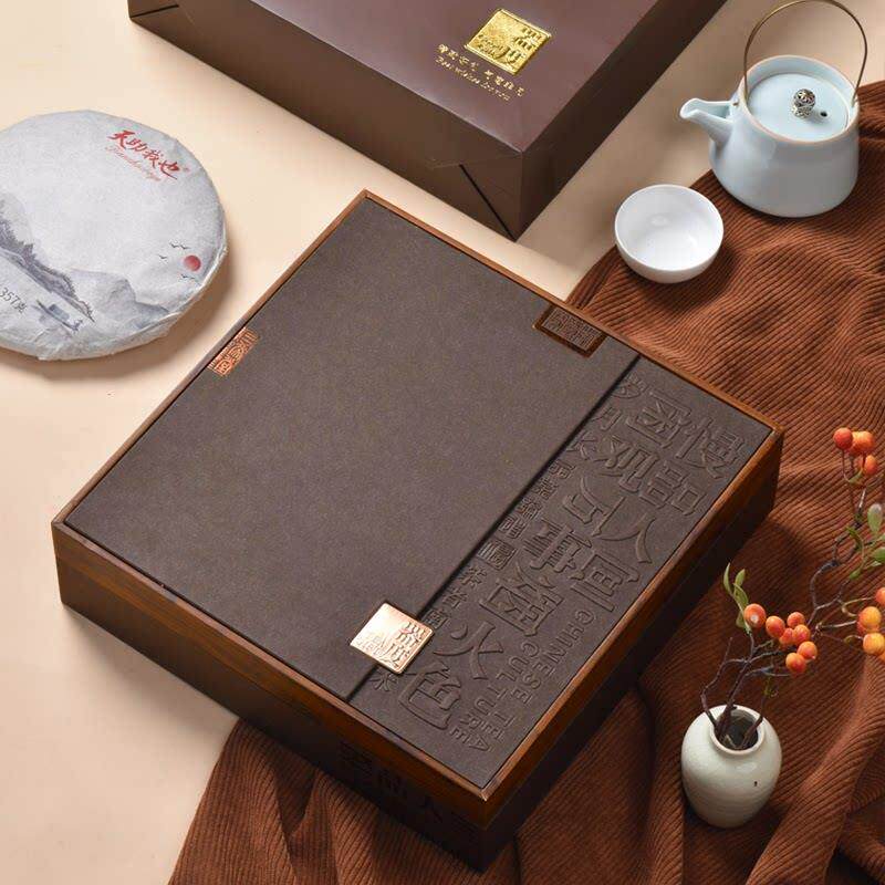 高档普洱茶单饼收纳礼盒200/357g通用福鼎白茶礼品包装盒空盒定制