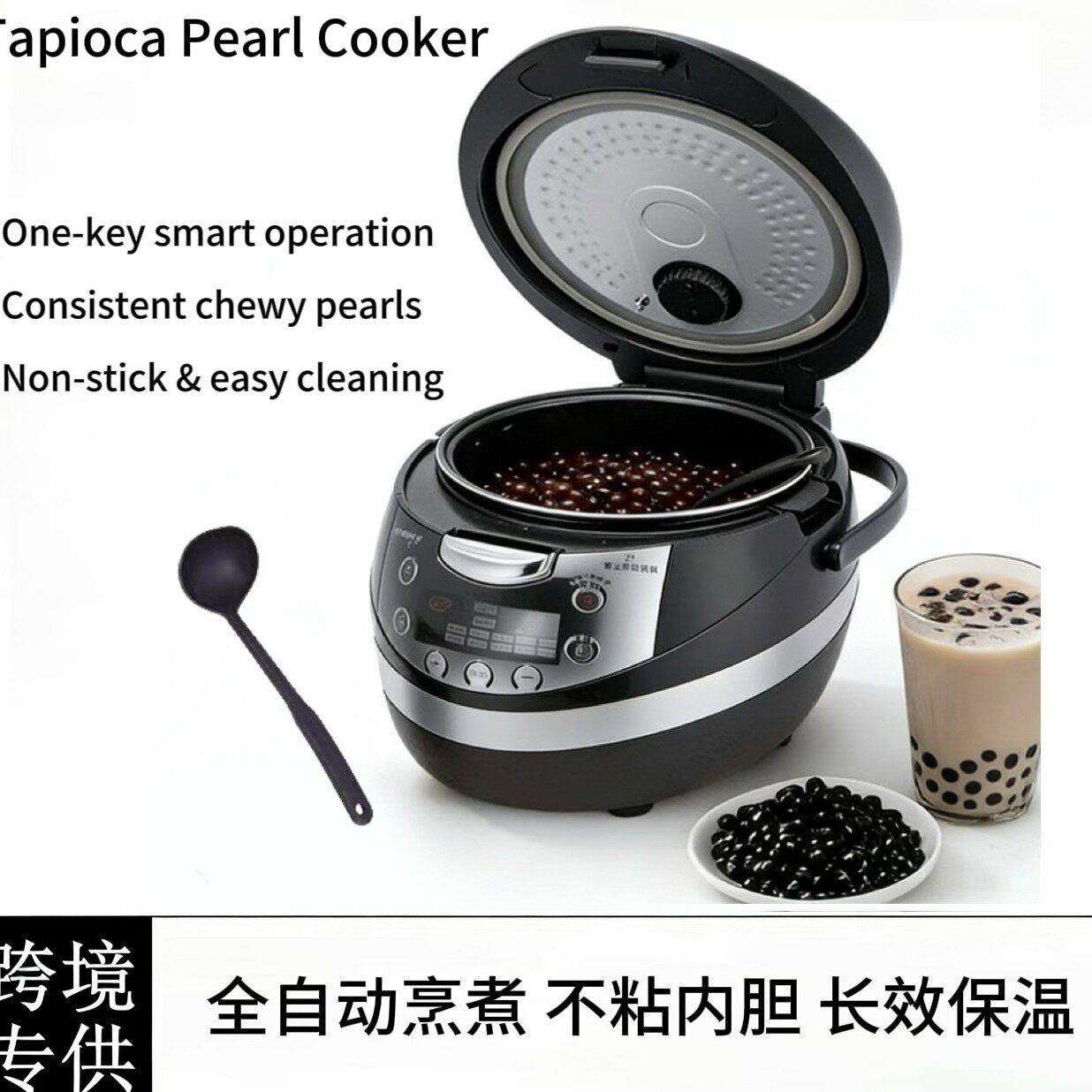 全自动珍珠锅商用奶茶店多功能智能煮茶炉小型电饭锅跨境爆款货源
