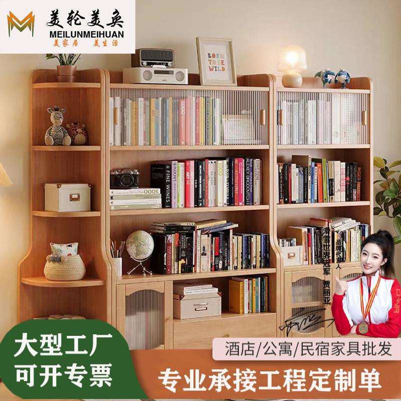 北欧风实木书柜储物柜一体家用玻璃柜门靠墙展示柜书架落地置物架