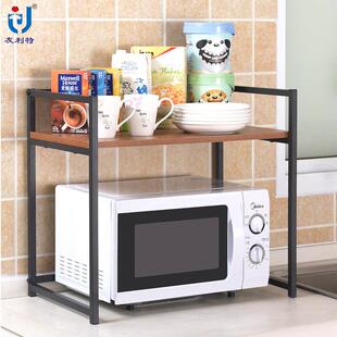 微波炉置物架铁质木板多功能置物层架厨房收纳架