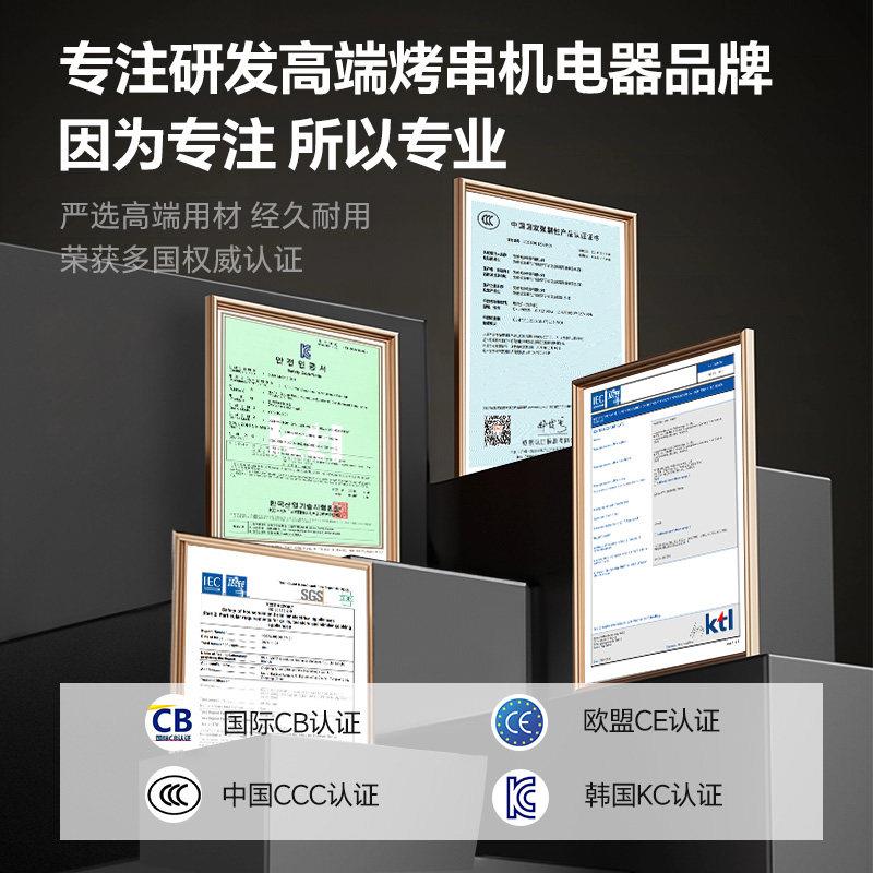 烤乐烧串串机动旋转电炉家用烧自烤电烤炉烤肉锅电烤LC-A1盘无烟