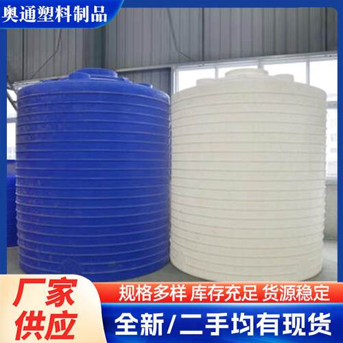 厂家塑料水塔储水罐立式加厚PE滚塑牛筋化工桶冷却水塔储水桶