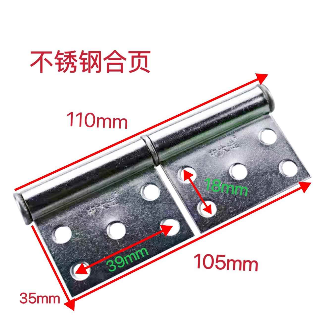 不锈钢加厚旗形合页铝合金厕所卫生间防盗门可拆脱卸铰链焊接