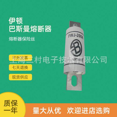 全新熔断器保险丝FWP-250A FWP-300A FWP-350A FWP-400A FWP-450A