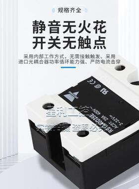 佳乐固态继电器RM1A40D50 RM1A40D50B 40D75 RS1A40D40E D25E询价