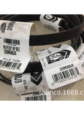 美国GATES盖茨联组广角带2/5M1360JB 3/5M1360JB 6/5M1360JB