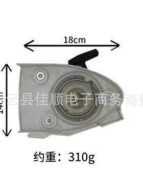用于STIHLTS410T420TS480i启动拉盘TS510iT190启动器拉盘割草机