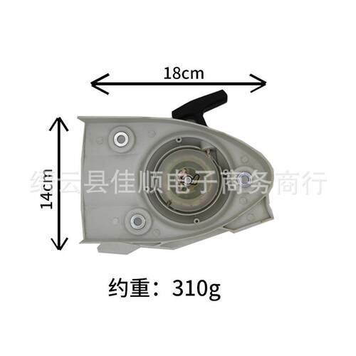用于STIHLTS410T420TS480i启动拉盘TS510iT190启动器拉盘割草机