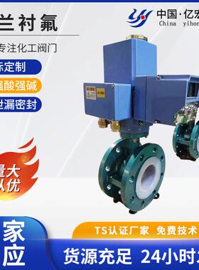法兰衬氟D341F416C蜗轮对夹式蝶阀衬氟蝶阀铸钢阀门电动蝶阀