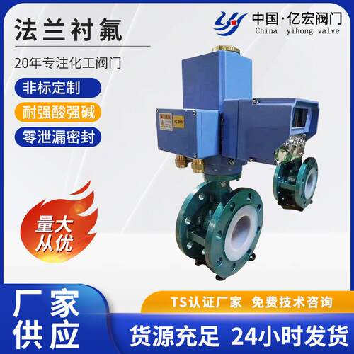 法兰衬氟D341F416C蜗轮对夹式蝶阀衬氟蝶阀铸钢阀门电动蝶阀