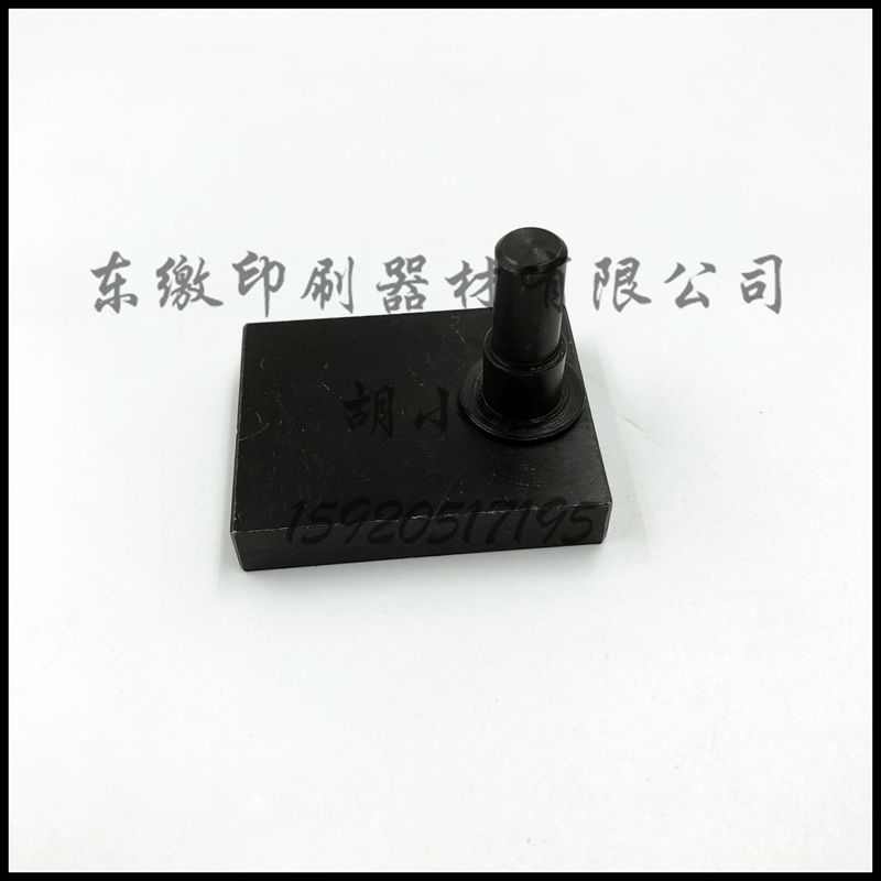 海德堡飞达升降滑块 升纸滑块 升纸座 海德堡印刷机配件