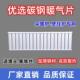 暖气片加厚7025碳钢制家用暖气片民用燃气壁挂炉水暖散热器取暖器