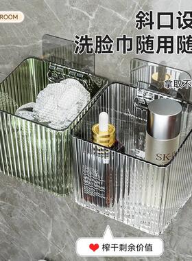 Wall-mounted storage box for used facial towels, suitable fo