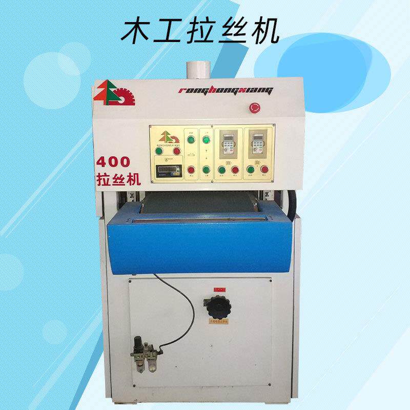 红丹400木工机械木塑板拉丝机木纹机家具拉丝机木材仿古拉丝机