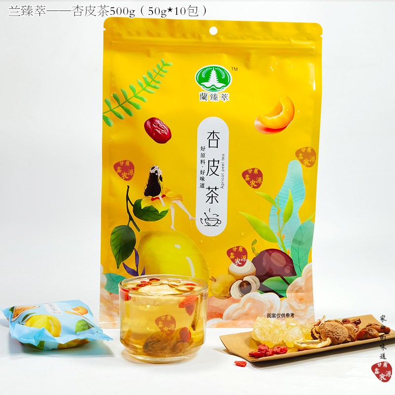 敦煌杏皮茶500g李广杏皮水原料甘肃特产民间配方diy熬制汤料包邮
