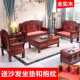 实木沙发组合橡木沙发明清仿古中式 客厅双人三人位小户型木头沙发