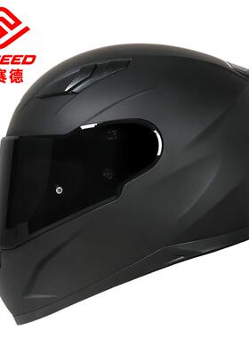 高档盔EFA色SSED摩托车头盔男女纯白色全盔法西德3c认证机车安全8