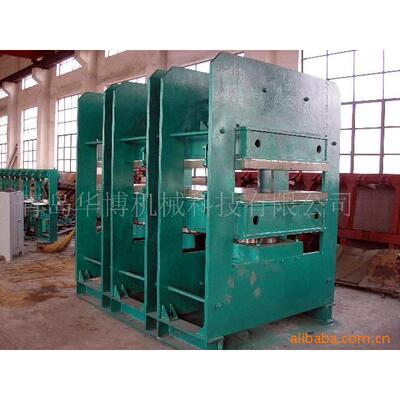 供应1200x2700mm850吨平板硫化机(图)