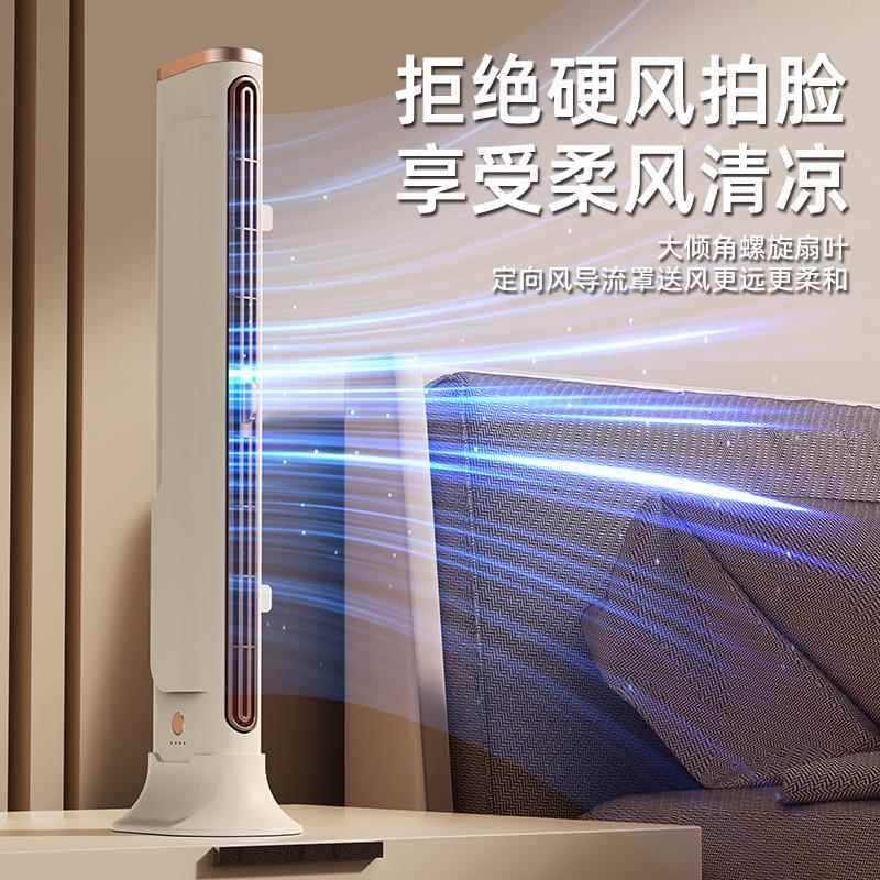 新款直销新款塔扇家用卧立两用落地扇USB卧室轻音婴儿无叶风扇