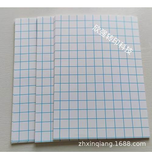 性753化A4喷墨T恤深色235克热转印（纸010张/个包）