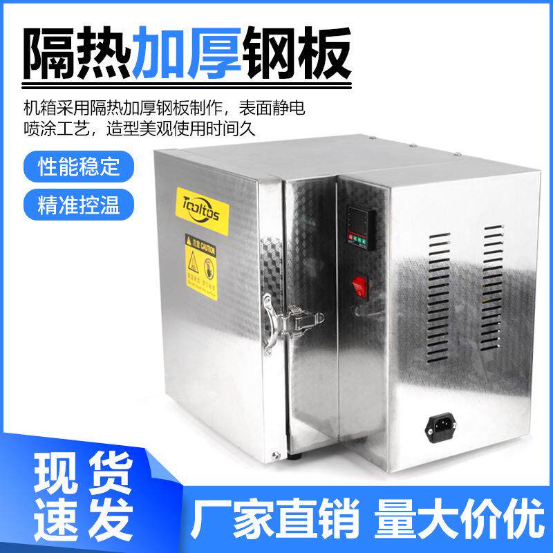 四面焗炉 石膏模具恒温箱 工业烤箱高温箱式电炉首饰打金设备器材