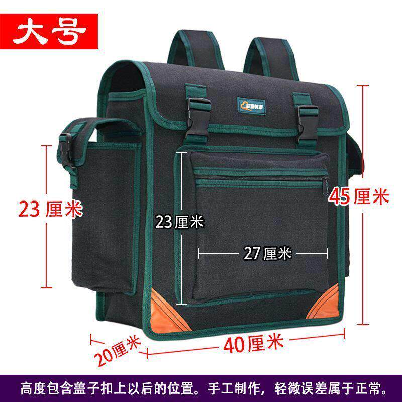 双肩工具包双肩包工地专用木工瓦工兜帆布包大容量电工黑色防掉色