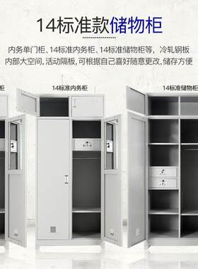 2钢014制式双品柜宿舍单YC-001物人储物柜加厚人制内务柜存放柜