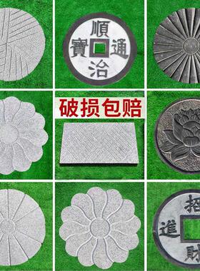 庭院踏步石青石板台阶草坪垫脚石户外装饰大理石防滑莲花汀步石板