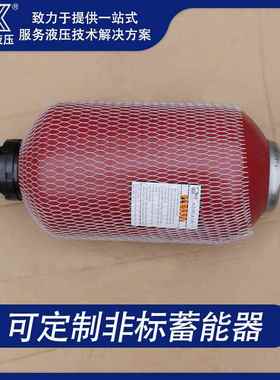 厂家欧标储器SB330-101蓄BOE能器胶囊皮气囊A囊氮气能罐高压