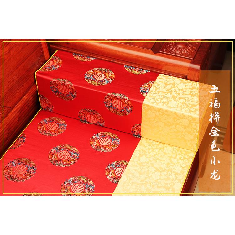 高档锦风中红木沙发坐实木家具罗汉床垫五子件套加厚海绵垫式防滑