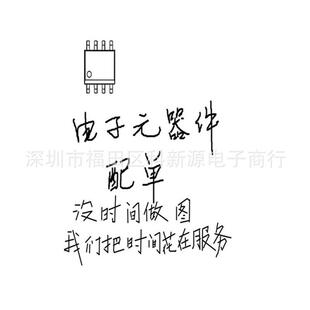 工字电感6 4.7MH 0608插件功率电感 大电流环保