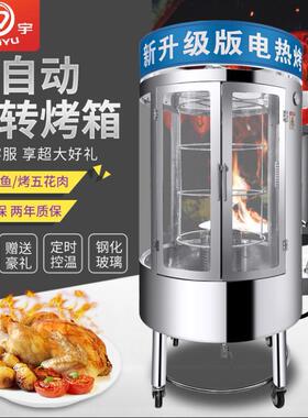 新型850型烤鸭炉子商用电烤鸡炉燃气旋转烤炉全自动木炭 鸡腿烤箱