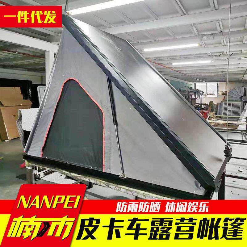 皮卡车三开门多功能后箱盖车顶专用帐蓬露营帐三角帐蓬带支架