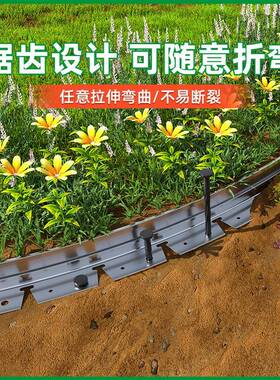 合金隔离铝带园林绿化边草LHJ-002石隔带挡土板围边离收条花园景