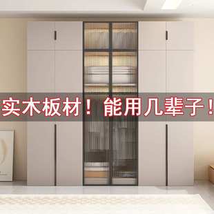 实木衣柜家用卧室对开门衣橱小户型轻奢组合储物柜简约现代收纳柜