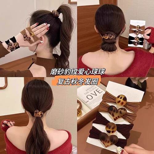 Matte finish leopard print hair tie for ponytails, high elas