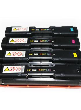 欣泰SP220C彩色粉盒适用理光SPC200N C222DN C220S C2221SF