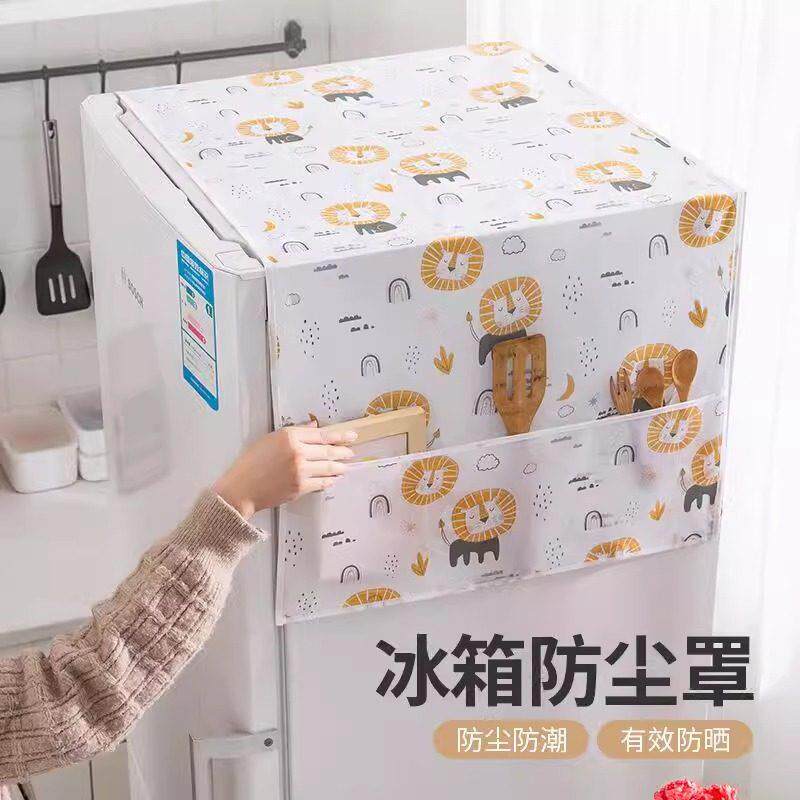 冰箱防尘罩单开门双门通用防油防灰盖布多功能盖巾收纳置物挂袋