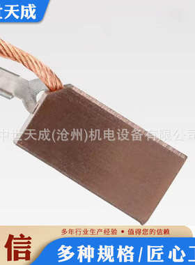 J164碳刷T8 25*32*60高铜J204半铜J201水轮电机JR高压电机电刷