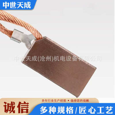 j20460电机j164电机*高压25*刷碳32 水轮半铜电刷t8高铜j201jr