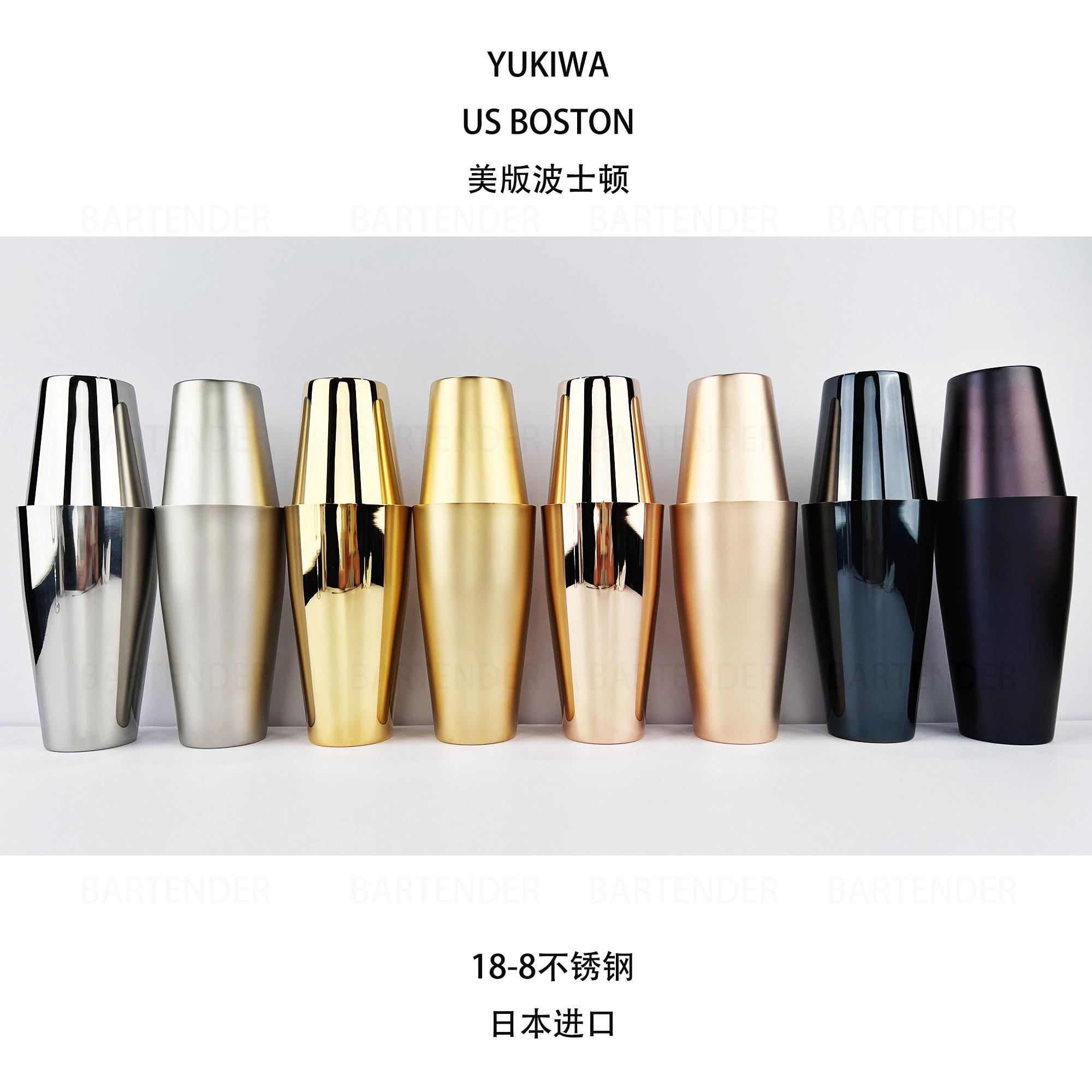 YUKIWA美版单底波士顿摇壶700/500毫升-18-8不锈钢（日本进口）