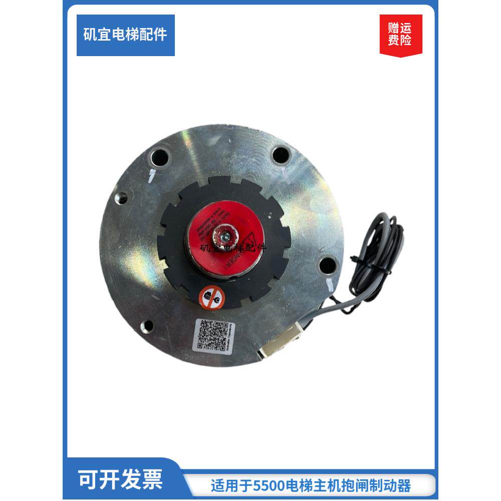 迅达5500电梯抱闸制动器刹车片59607209 59607203 59607202 06274