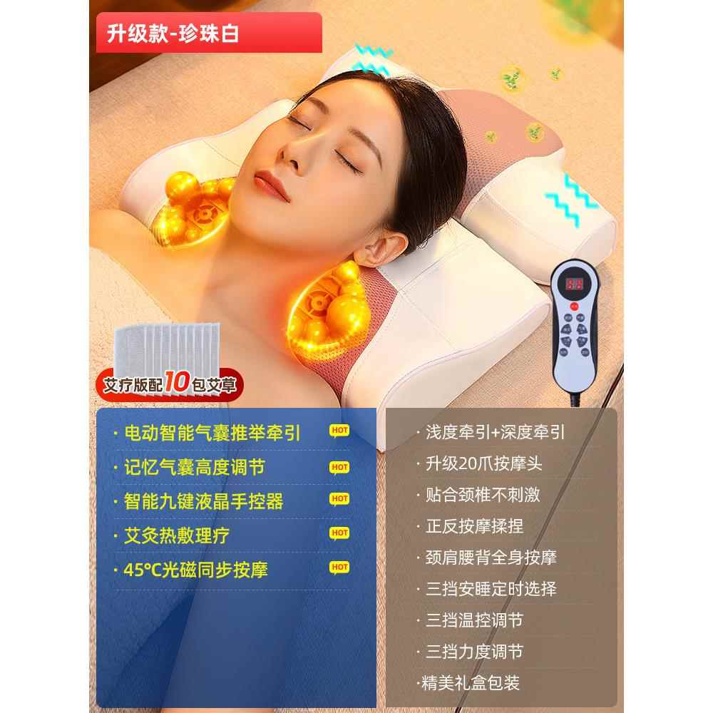 高档颈椎按摩器背部腰神器肩颈功脖子按摩仪枕头部家用多能电动揉