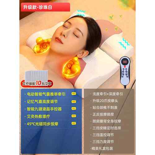 正品颈椎按子摩器部腰部神器肩颈仪脖摩按枕头家用多功能电动揉背