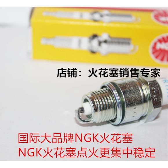 NGK火花塞BR7HS-10适用两冲船挂机摩托艇快艇船外机B7HS- BPR7HS