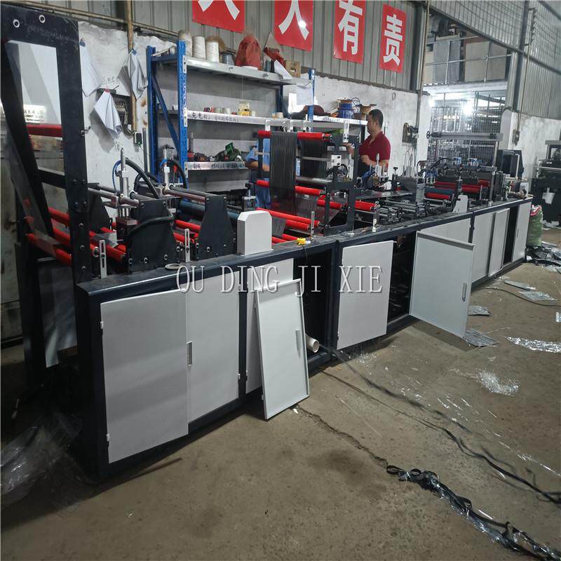 供应黑色多孔相片袋制袋机OPP展示册生产机械游戏卡内页袋机台