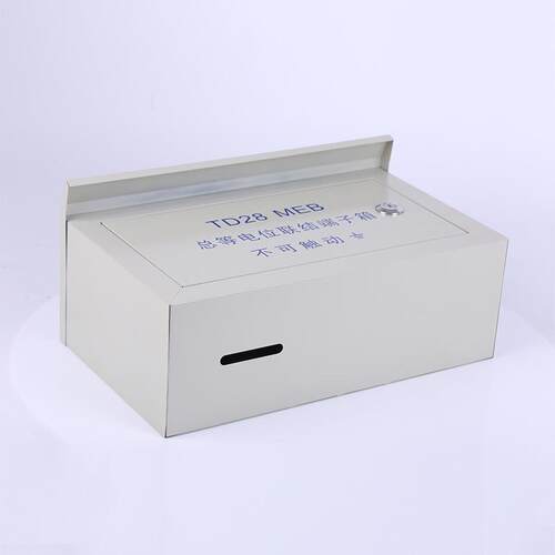 联端雨子箱td28meb总等电位室外340X200X明结装防户外配电箱防消