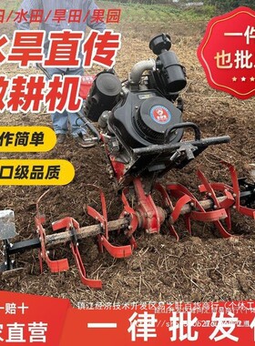 新型柴油旋耕机TTF能功开沟除草微多耕机耕田机农用犁地汽耕油地