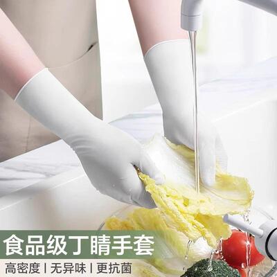 Thick and durable disposable nitrile gloves, food-grade, sui